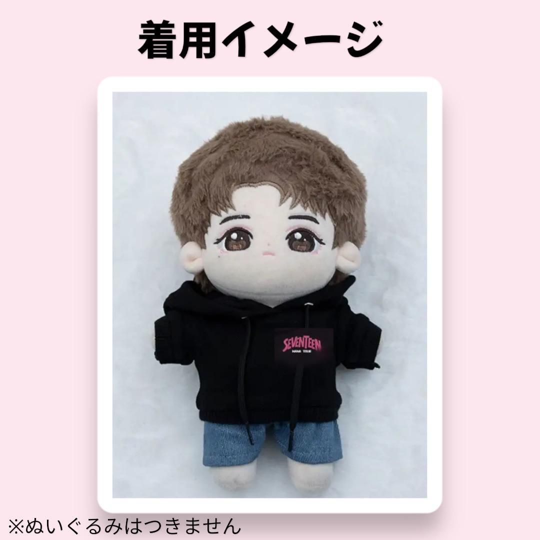 seventeenぬいぐるみ　ジュン20cm NANAツアーぬい服付き 2025年最新】SEVENTEEN ジュン ぬいぐるみの人気アイテム - メルカリ
