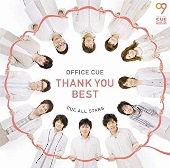 (未使用･未開封品)　OFFICE CUE THANK YOU BEST og8985z 未使用・未開封品) OFFICE CUE THANK YOU BEST og8985z 【公式通販】