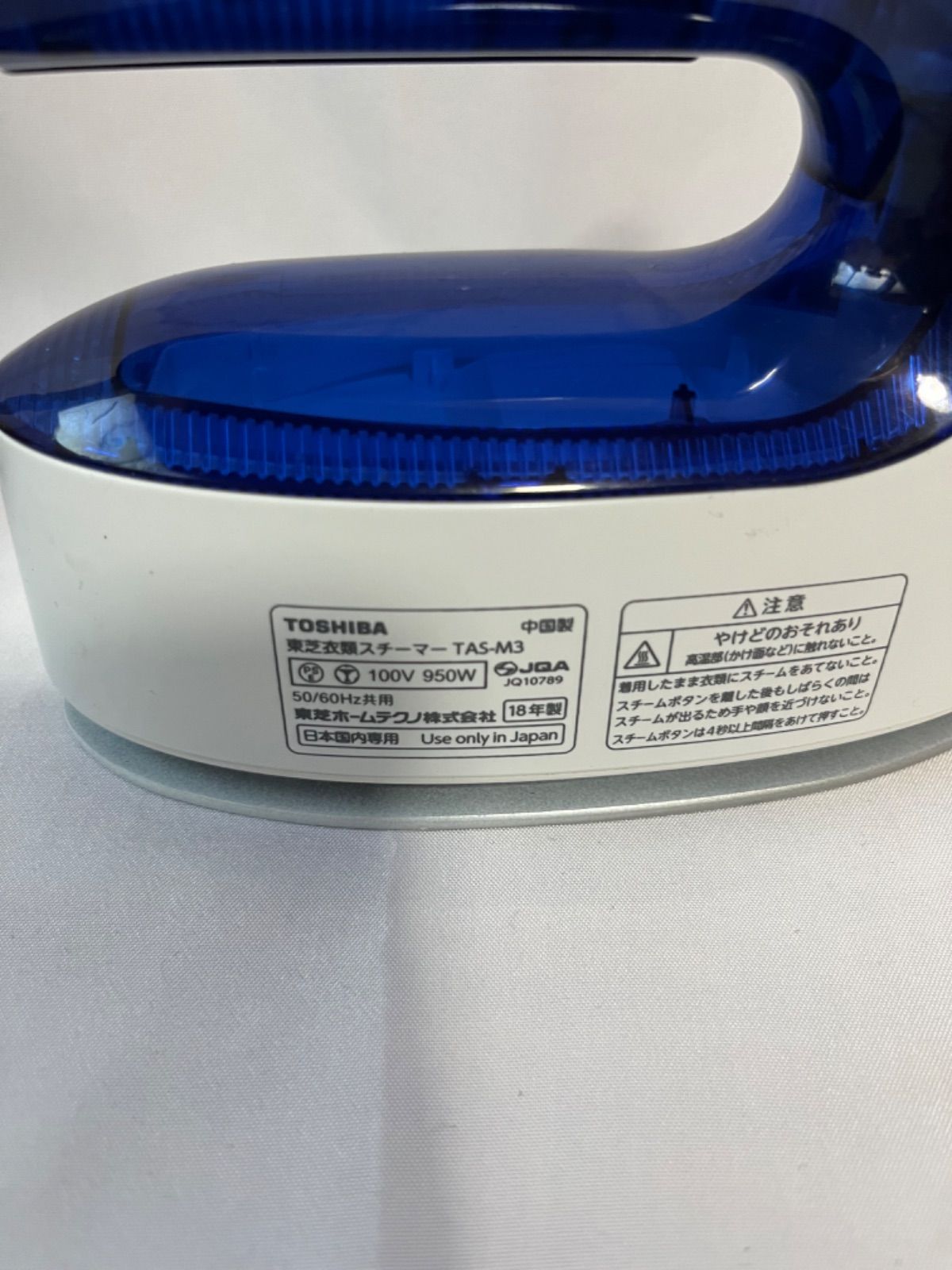 TOSHIBA 衣類スチーマー TAS-M3 TOSHIBA 衣類スチーマー TAS-M3 楽天