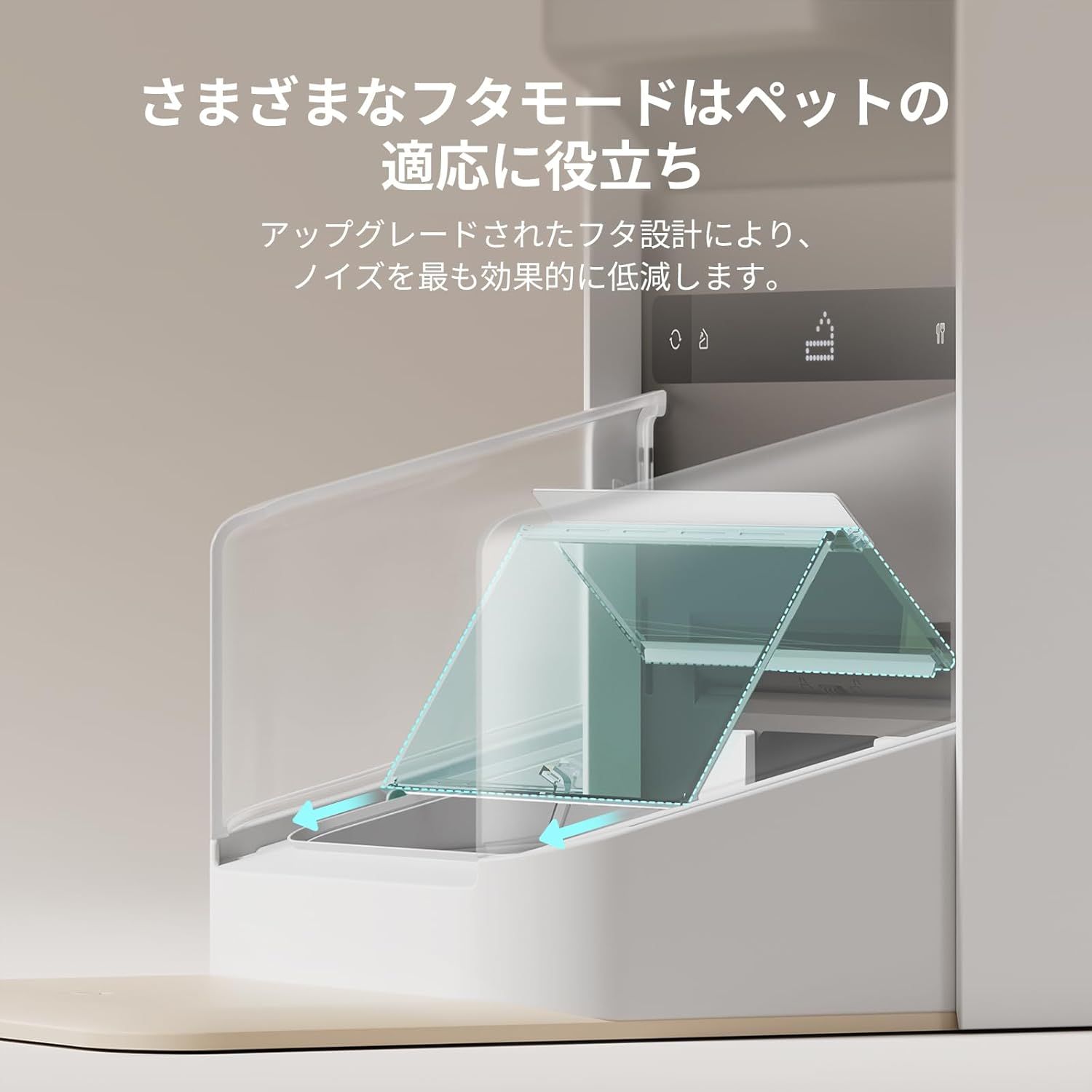 タグ識別と作動 個別管理