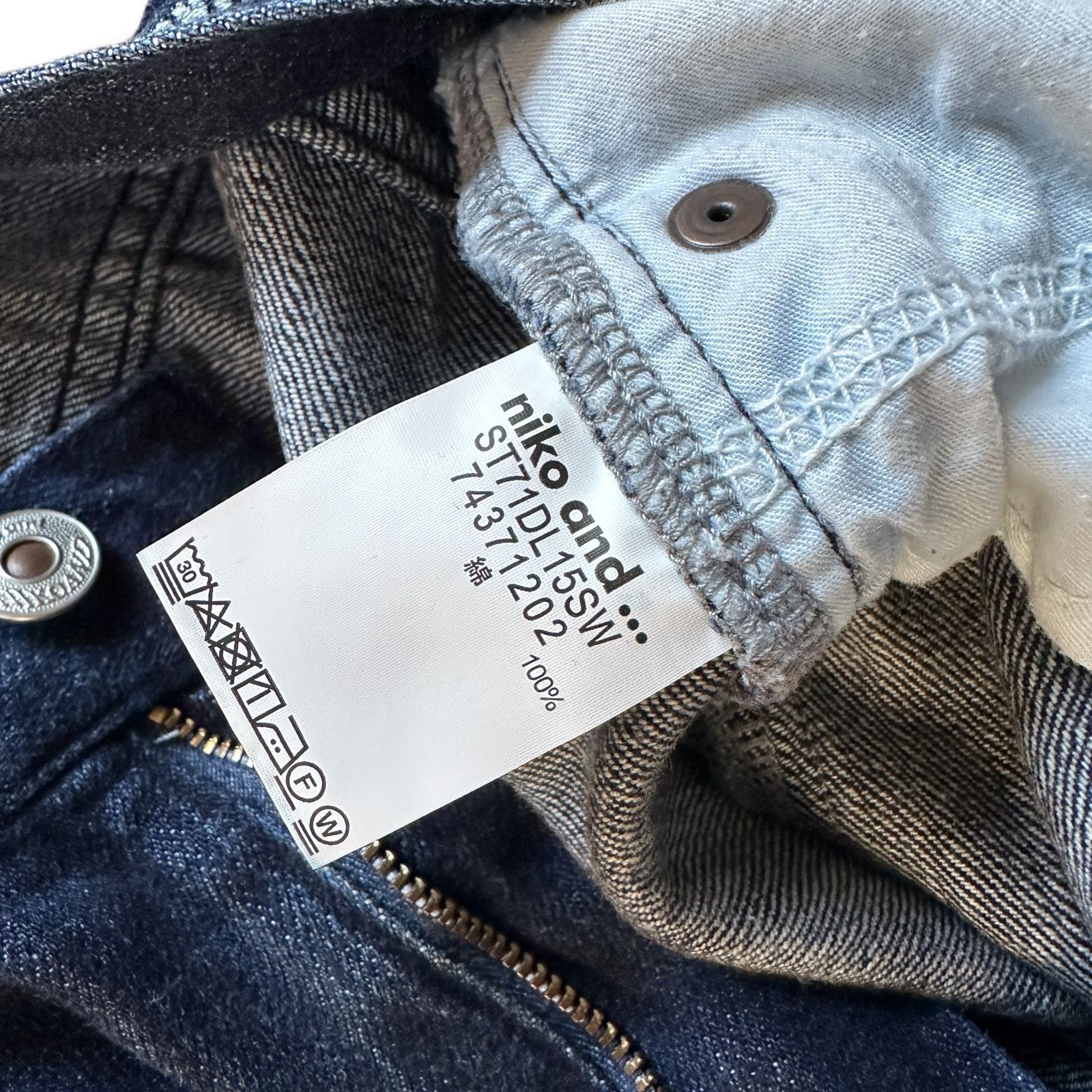 NIKO AND ハイウエスト ルーズストレートデニム ワイドパンツ