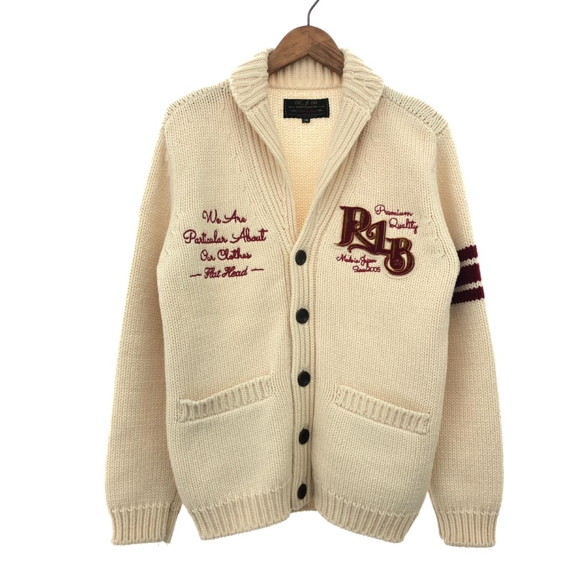 FLAT HEAD ショールカラー スウェットカーディガン