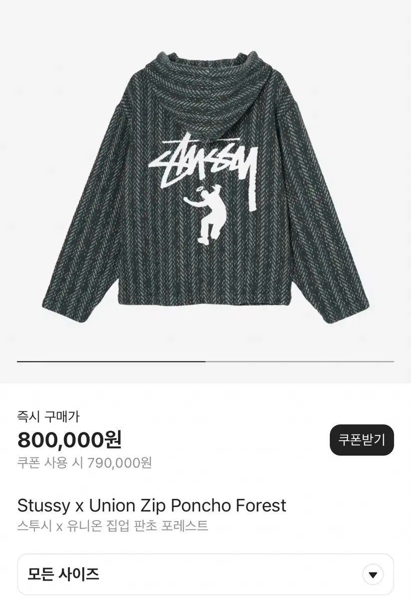 STUSSY(ステューシー) ユニオン ポンチョ L サイズ
