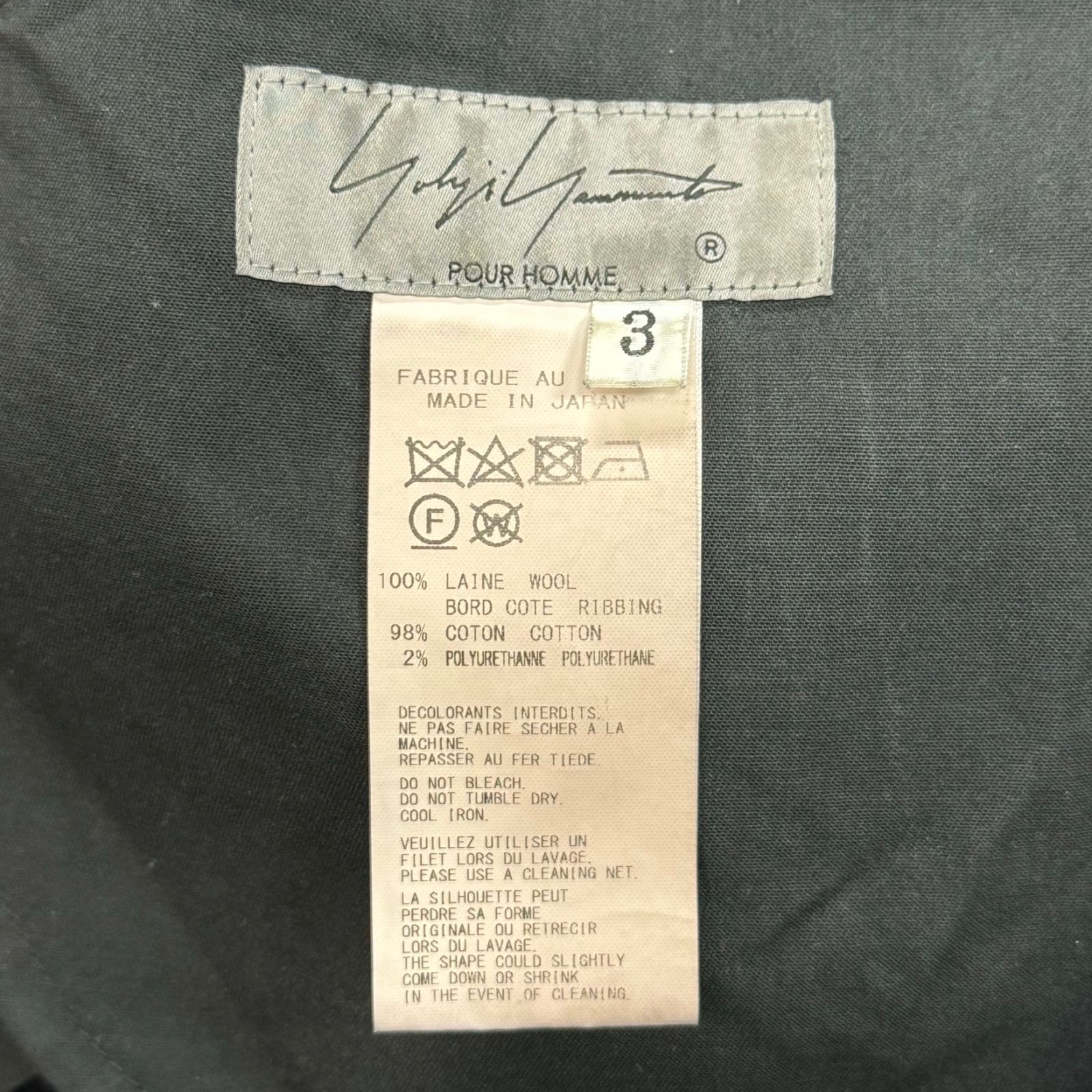 定価95700円 Yohji Yamamoto POUR HOMME 21SS ダブル ヒモ開き レース 