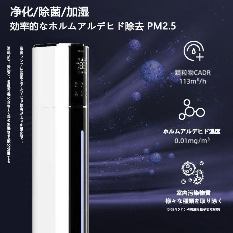 空気清浄機 上から給水