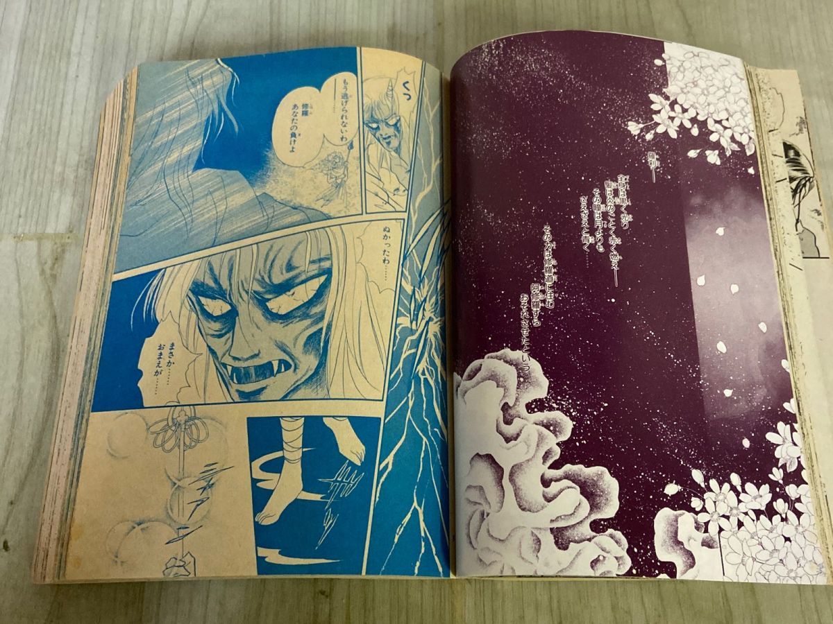 3-▲サスペンス＆ホラー 特集号 1990年4月1日 平成2年 増刊 月刊少女フレンド特別編集 犬木加奈子 成毛厚子 渡千枝 真崎春望 3-△サスペンス＆ホラー 特集号 1990年4月1日 平成2年 増刊 月刊