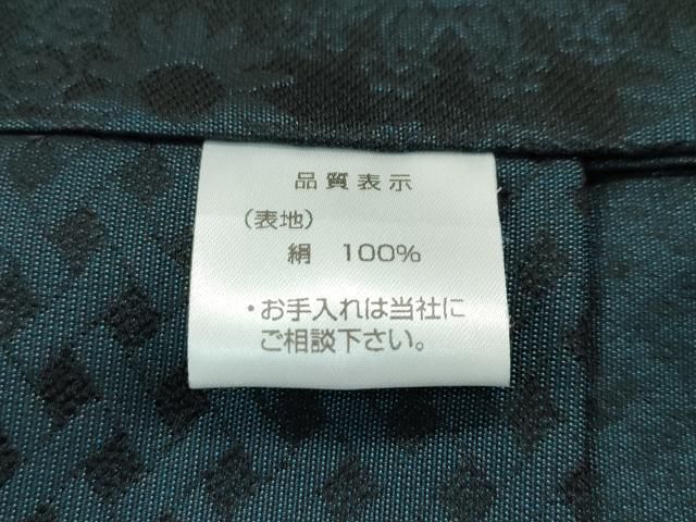 鳥獣戯画 CZAA2234s5