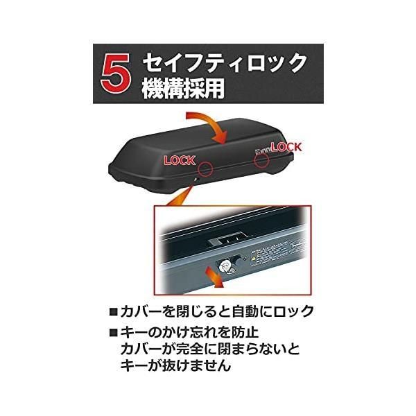 ルーフボックス314