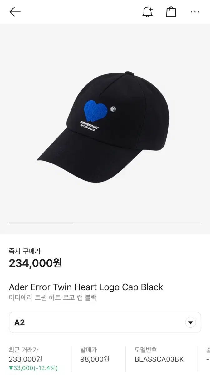 雷市場（ポンジャン）商品韓国直送】 ADER ERROR(アーダーエラー