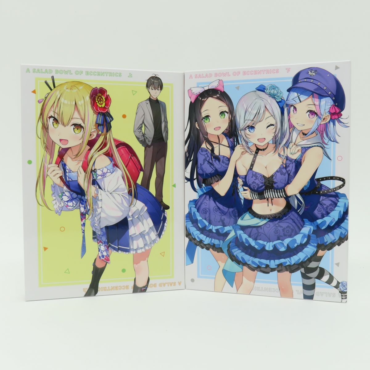 楽天ブックス: 変人のサラダボウル Blu-ray BOX 上巻【Blu-ray】 - 平坂読 - 4907953252738 : DVD