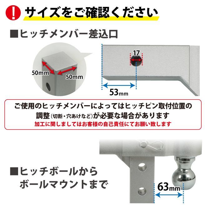 ヒッチメンバー ボールマウント 6インチ調節式 軽量 アルミニウム デュアルヒッチボール ヒッチピン クリップ付 ライズ/ドロップ両用 KIKAIYA