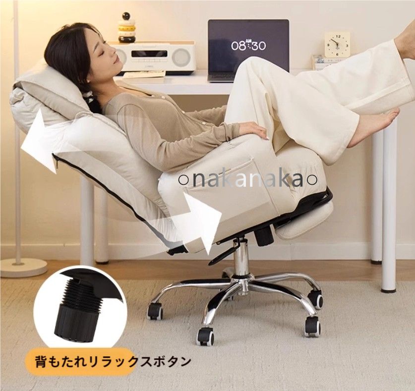 エルゴノミックチェア