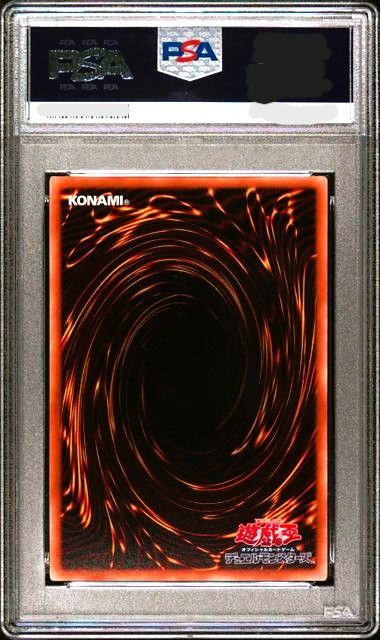 【PSA10】遊戯王　真紅眼の黒竜 レッドアイズ・ブラックドラゴン　ヒスコレ PSA10】真紅眼の黒竜 レッドアイズブラックドラゴン 初期