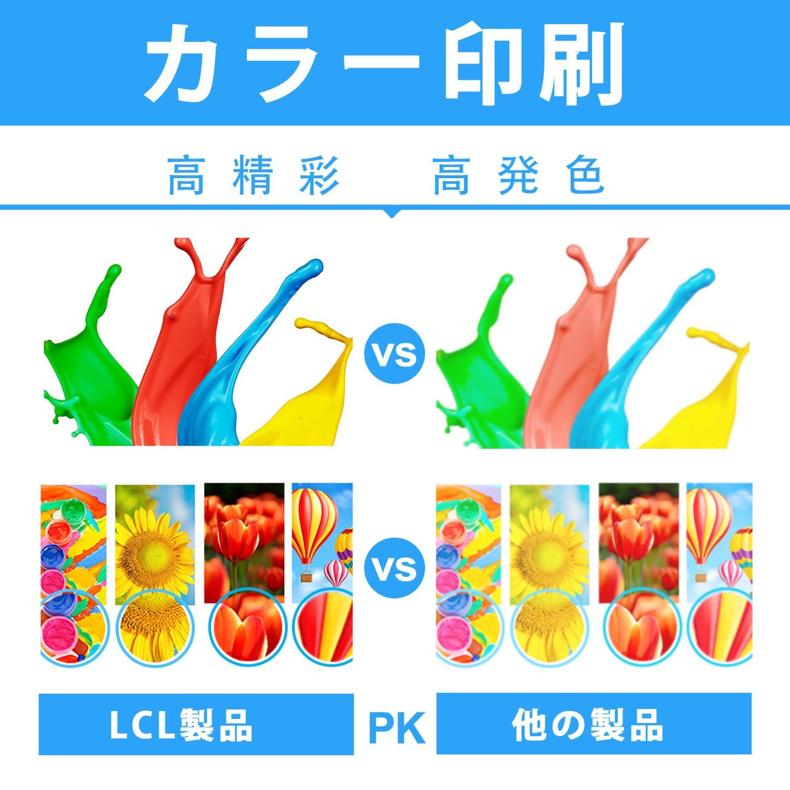 互換トナー