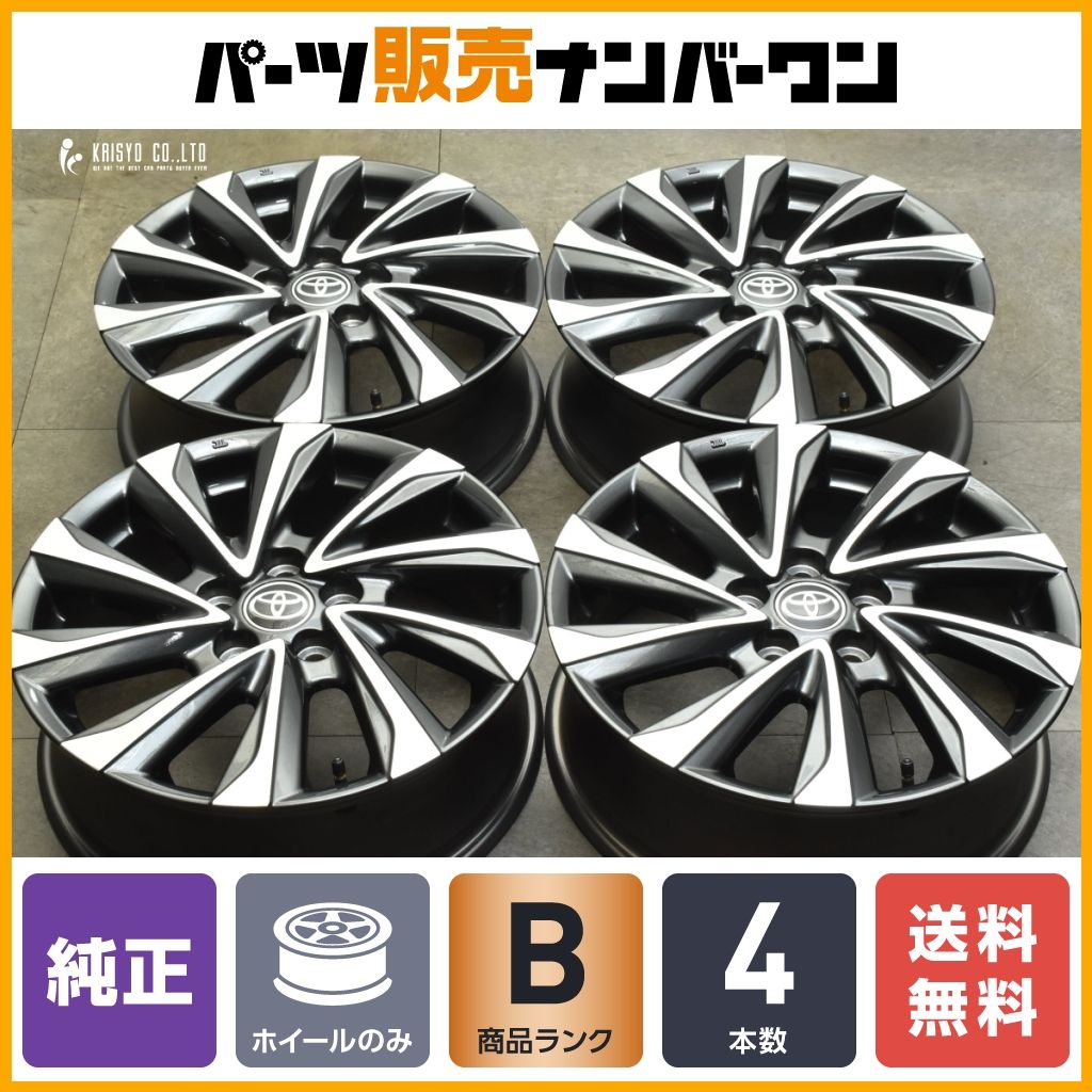 【良好品】トヨタ 90 ヴォクシー 純正 17in 6J +40 PCD114.3 4本セット ノア エスクァイア プリウスα SAI アイシス 流用 交換用 送料無料