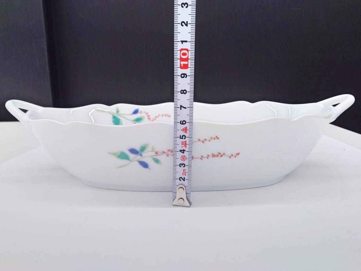 【新品未使用】深川製磁 水引草手付バスケットセット有田焼 深川製磁 水引草手付バスケットセット有田焼 深川製磁 水引草手付