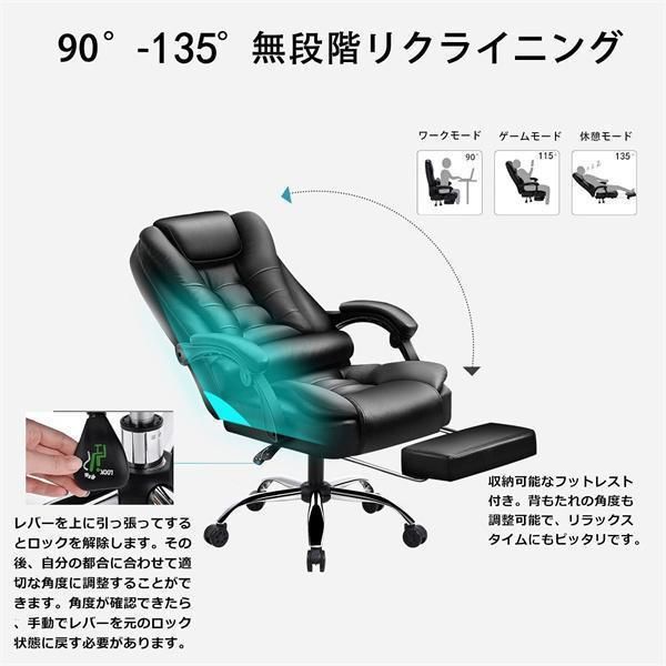 ハイバック 社長 椅子 イス Netforce オフィスチェア 肘付 社長椅子