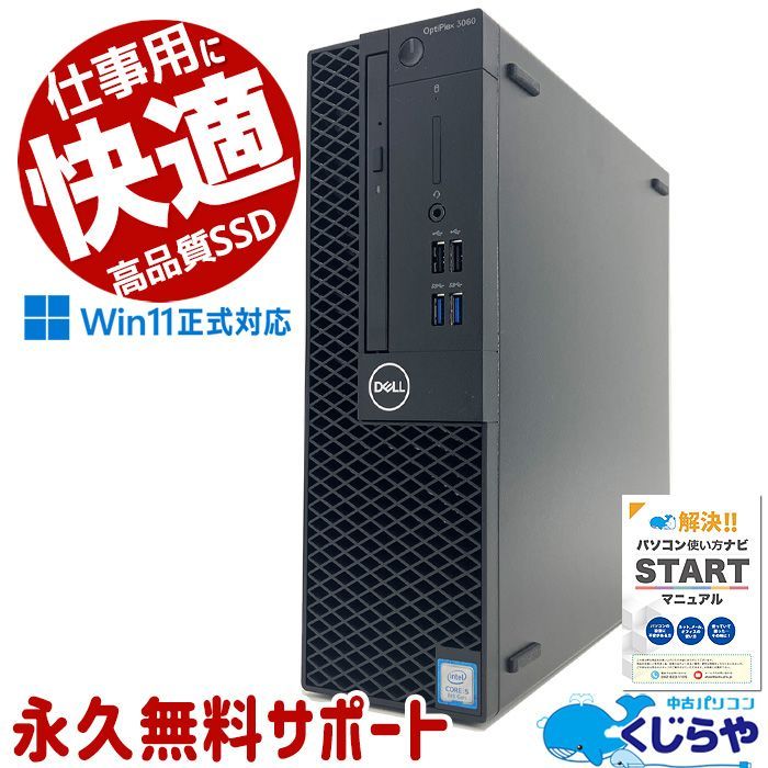 ノートパソコン 中古 Office付き 大容量SSD 480GB テンキー データ入力 仕事 DVD焼きOK