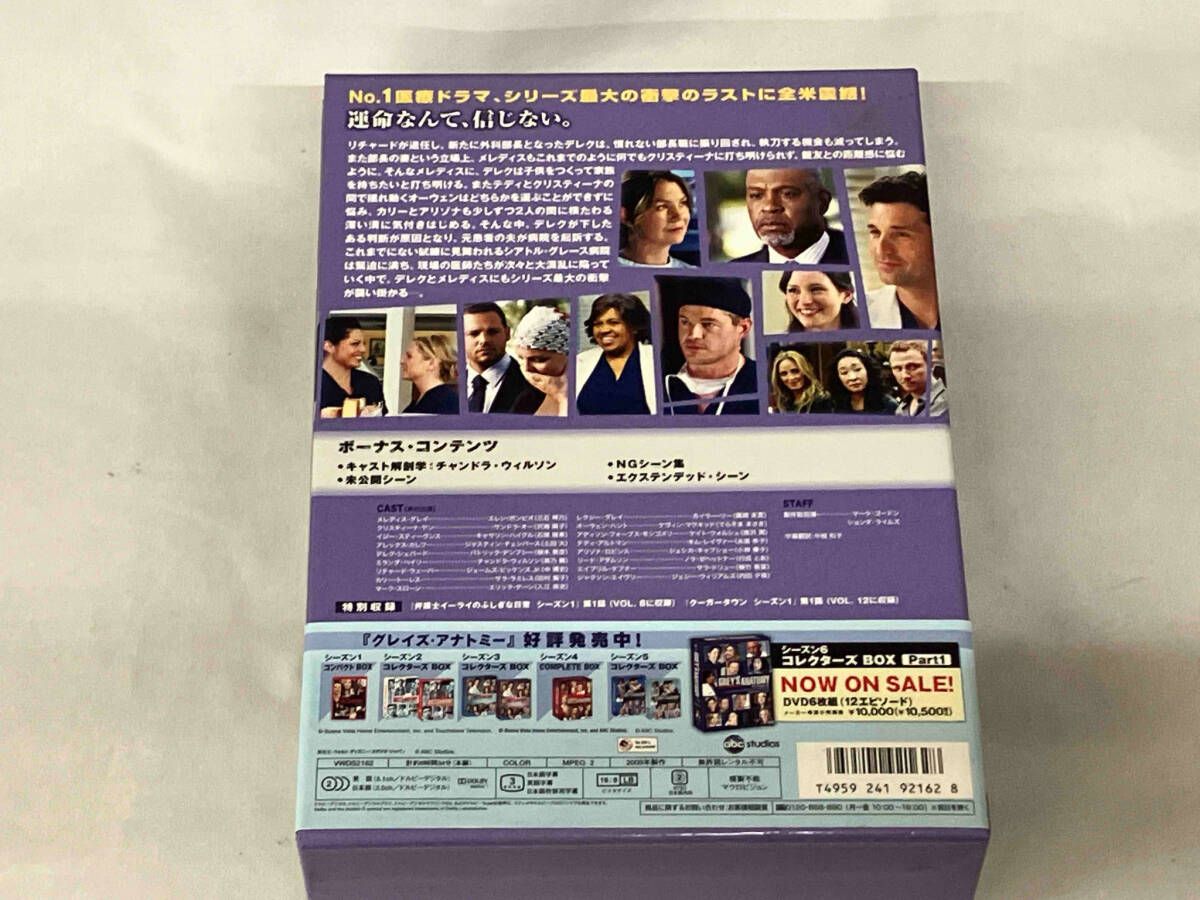 グレイズ・アナトミー シーズン1~6 DVD コレクターズ BOX … 71lnscRznbL.jpg