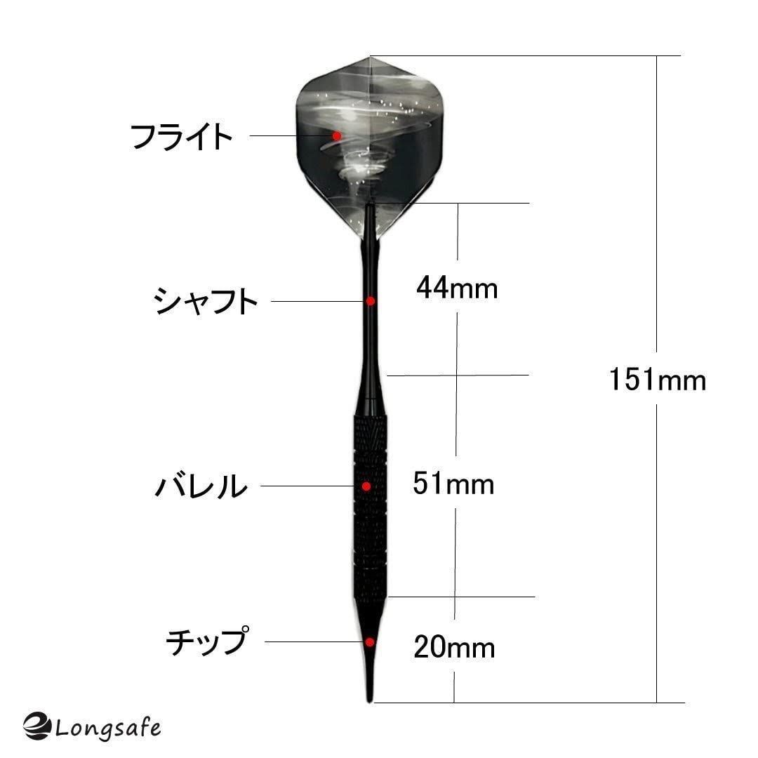 中級者 入門用 初心者 シャフト フェニックス ダーツ 対応 黒