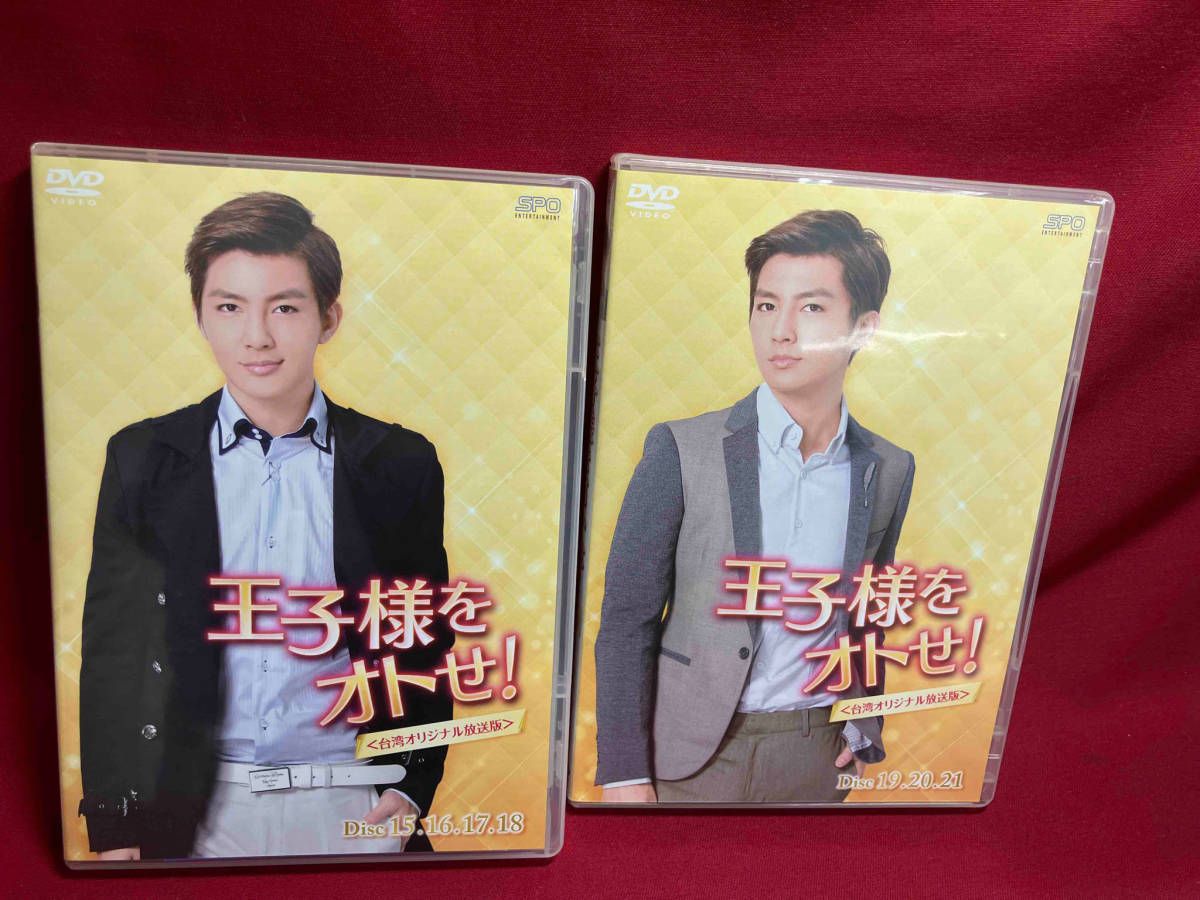 王子様をオトせ! DVD-BOX1　未開封　炎亜綸　ディーン・フジオカ Amazon.co.jp: 王子様をオトせ! DVD-BOX1(7枚組) : アーロン