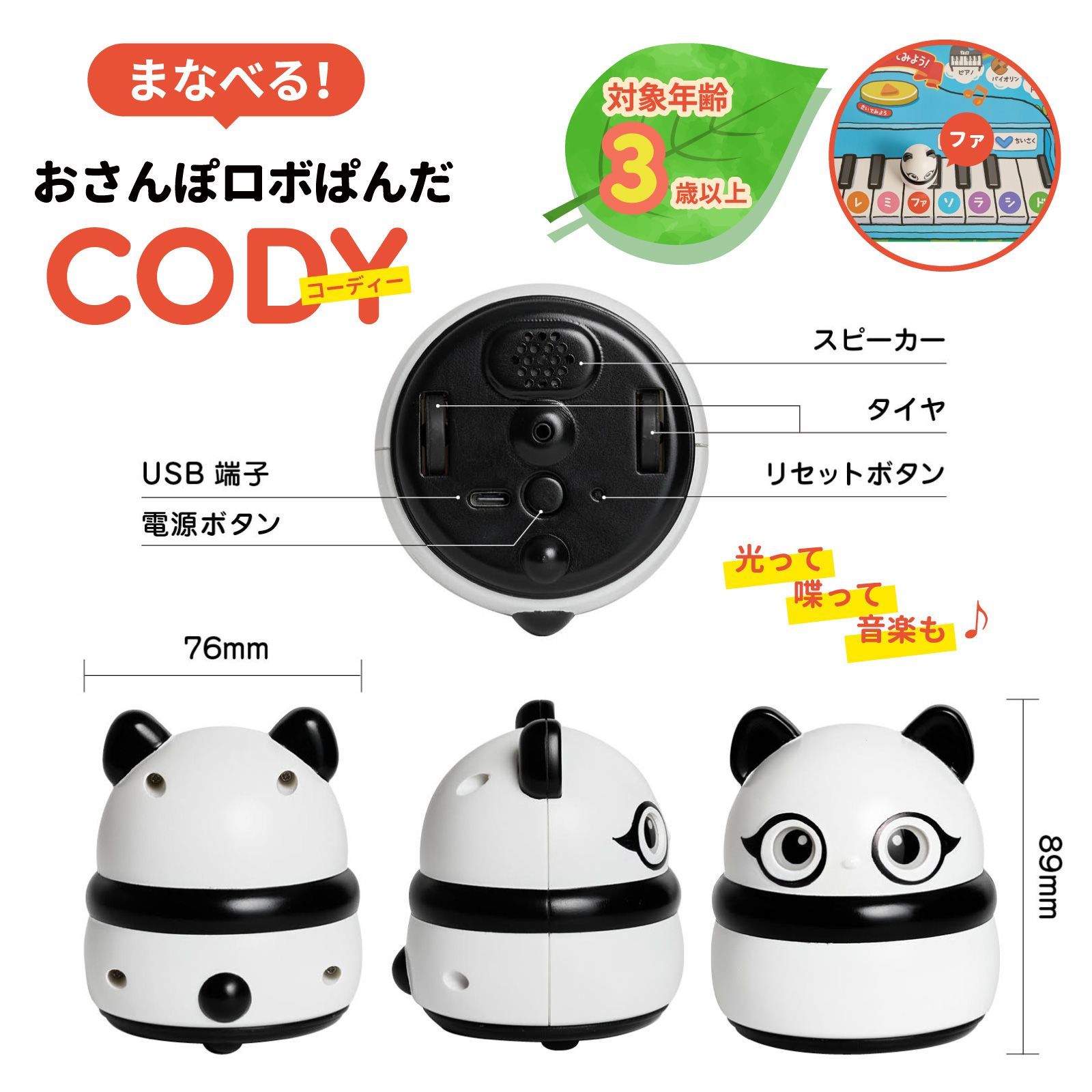 美少女戦士セーラームーン セーラースターズ 決定版 1997/1/6 初版 美