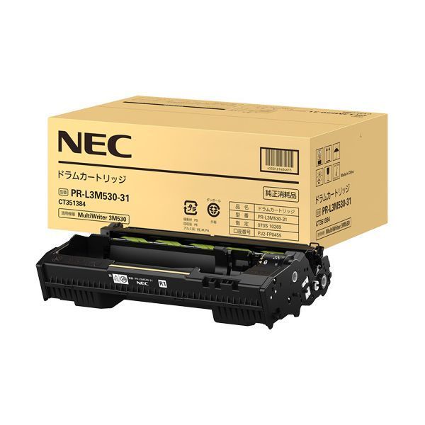 NEC エヌイーシー PR-L3M530-31 ドラムカートリッジ 【純正品】