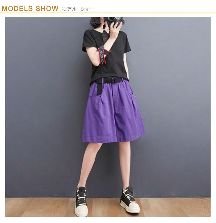 大人  ハーフパンツ  キュロット ふわりとしたやわらかなシルエットで、大人が着こなしやすい