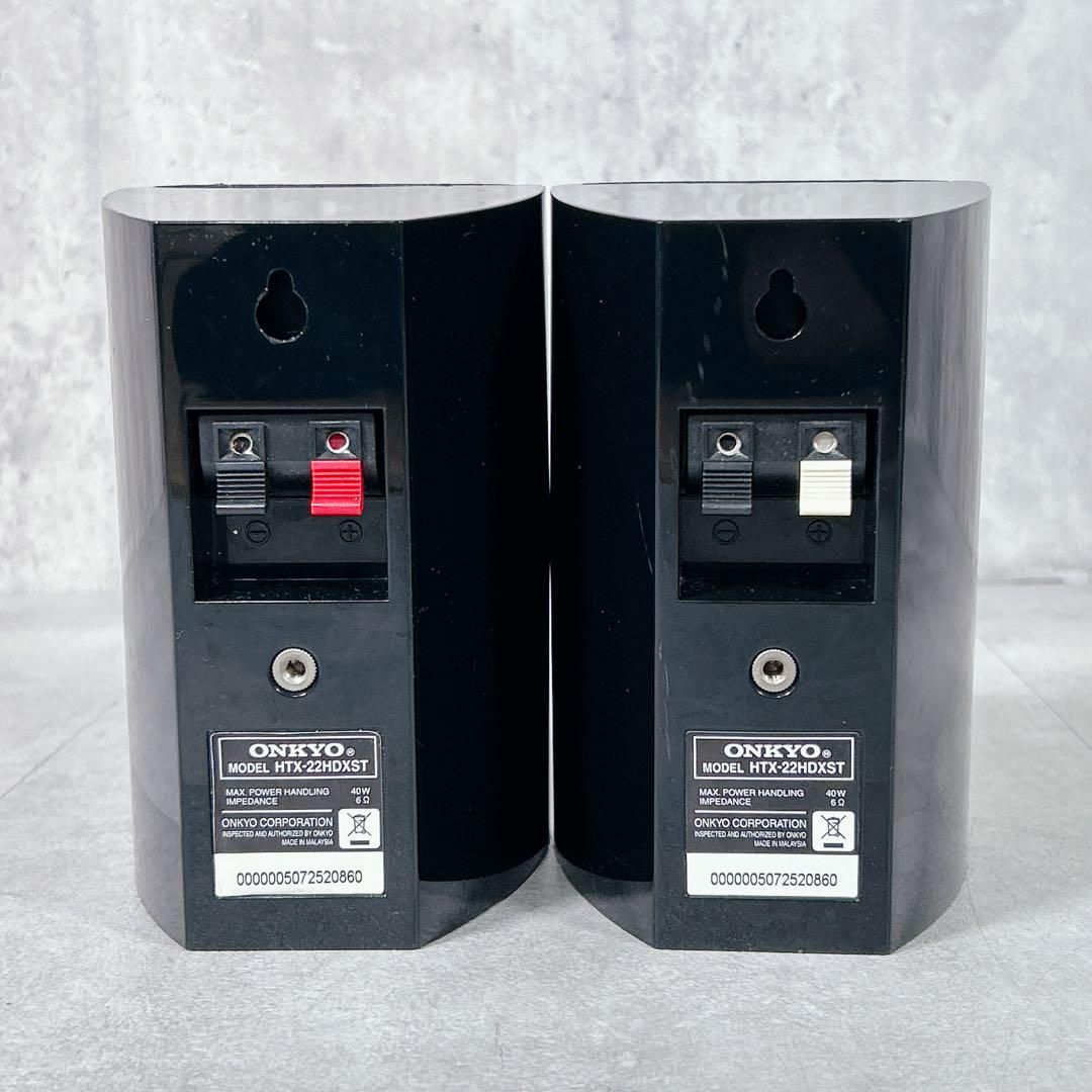 X849 ONKYO HTX-25HDX 2.1chホームシアターパッケージ X849 ONKYO HTX-25HDX 2.1chホームシアターパッケージ 音響 アンプ