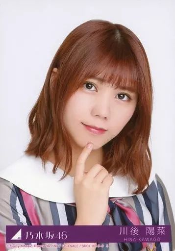 中古】生写真(乃木坂46) 5 ： 川後陽菜/CD「ジコチューで行こう! Type