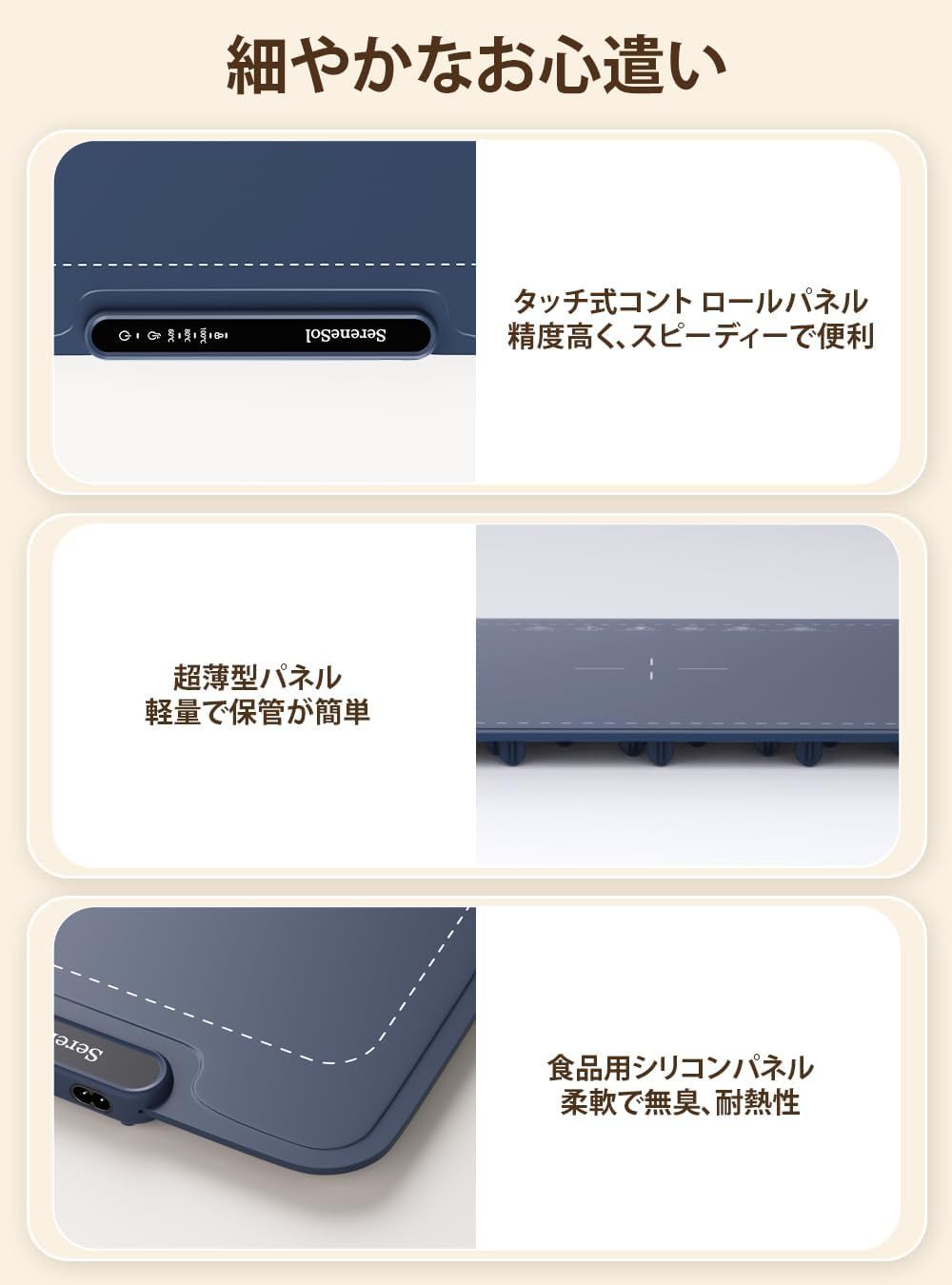 シリコン