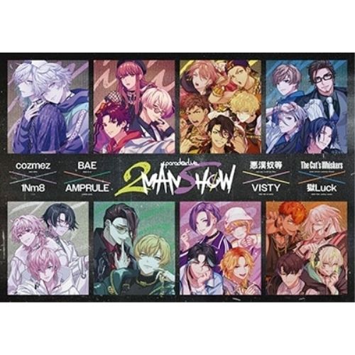 BD | アニメ | Paradox Live 2MAN SHOW BOX Blu-ray