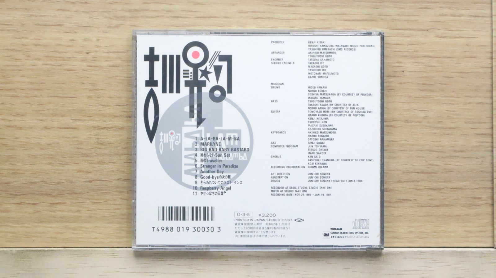 国内盤CD☆吉川晃司/K ji Kikkawa□ A-LA-BA・LA-M-BA