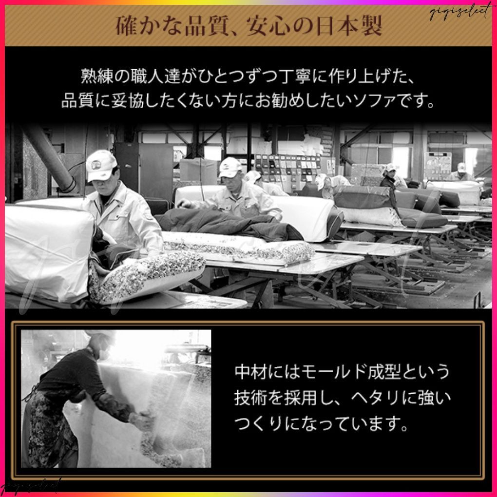 コーナーソファ 3点