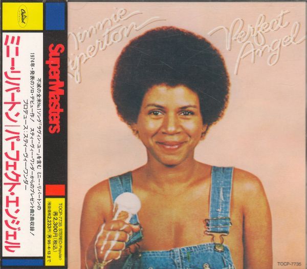 レア盤 レコード Minnie Riperton Perfect Angel レア盤 レコード Minnie Riperton Perfect Angel - メルカリ