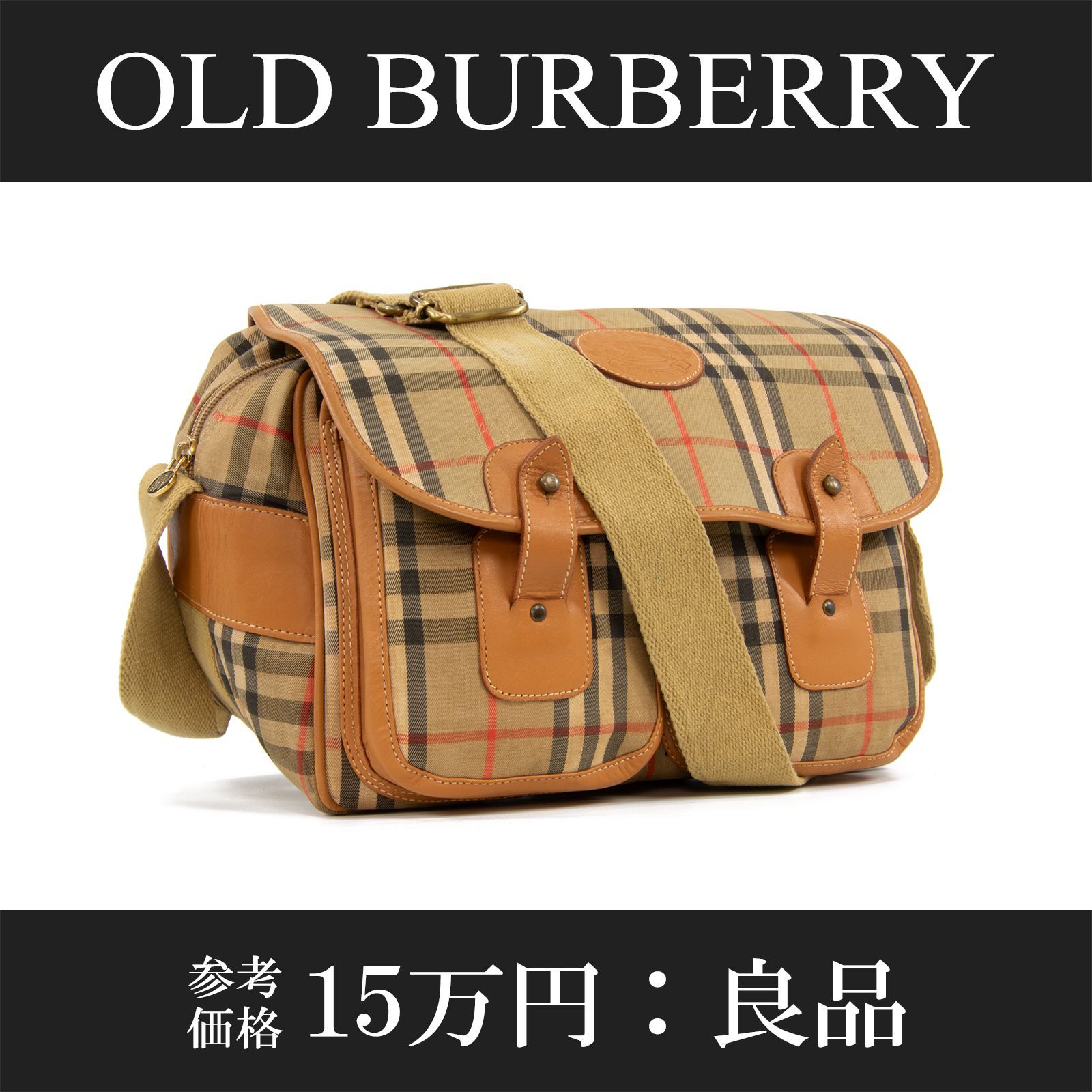 BURBERRY オールドバーバリー ショルダーバッグ クロスボディバッグ メンズ レディース ベージュ 茶色 ブラウン 斜め掛け ノバチェック  シャドウホース レア 鞄 バック A778 - メルカリ