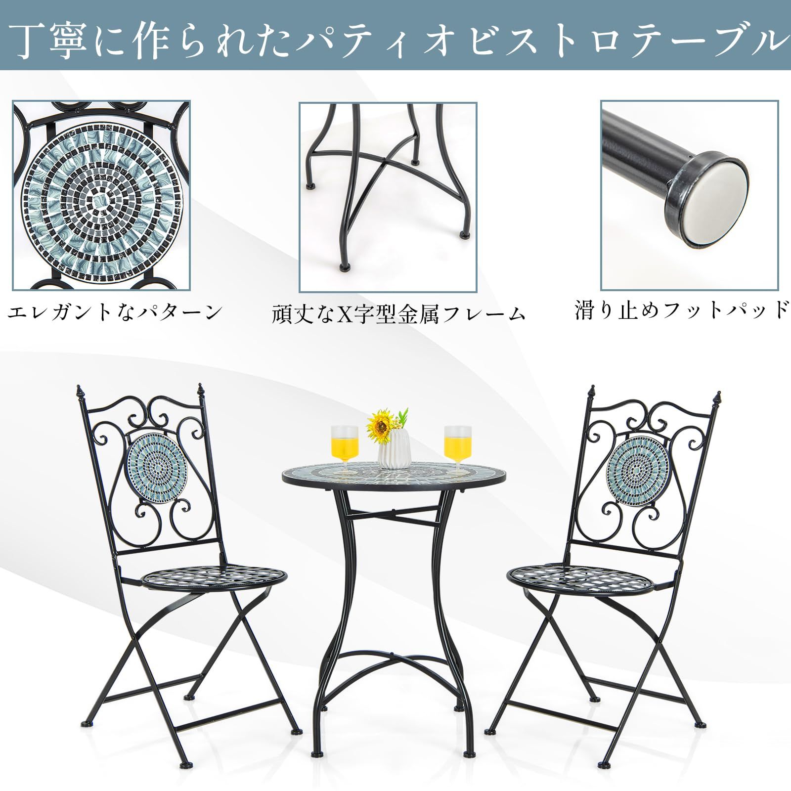  ガーデンテーブル 直径60 cm 耐荷重50 kg タイルテーブル 防水 モザイク柄 アンティーク調 机 庭 パティオ テラス アウトドア ベランダ 屋外 屋内 アイアン製 おしゃれ 組立簡単 浅緑色 その他 ガーデンファニチャー