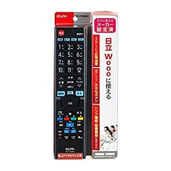 (未使用･未開封品)　ELPA エルパ テレビリモコン ヒタチ RC-TV009HI df5ndr3 テレビ・映像機器 【】(未使用・未開封品) ELPA エルパ テレビリモコン