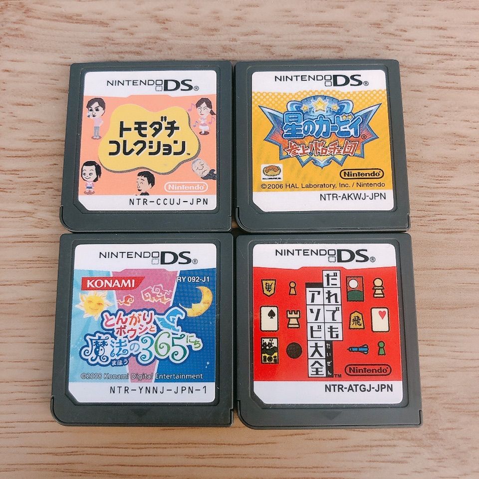 DSソフト トモダチコレクション とんがりボウシと魔法の365にち