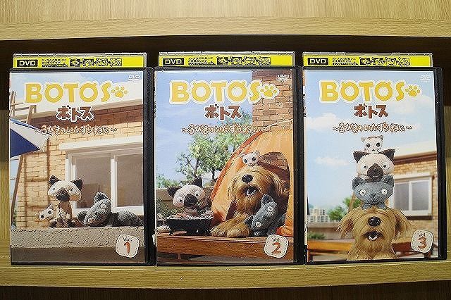 美しい BOTOS ボトス 3びきのいたずらねこ 3巻 DVD s79 agapeeurope.org