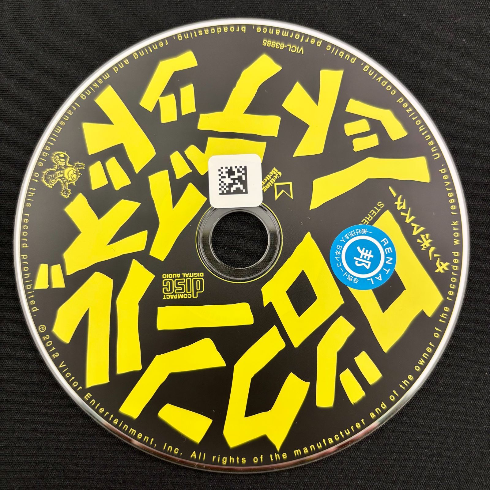 終わらないミラクルイズノットデッド サンボマスター　レコード 終わらないミラクルイズノットデッド サンボマスター レコード