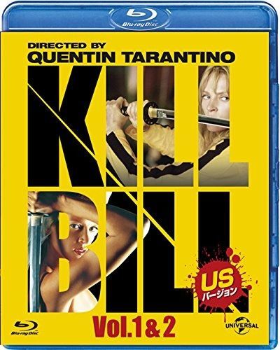 キル ビル ベストバリューBlu-rayセット