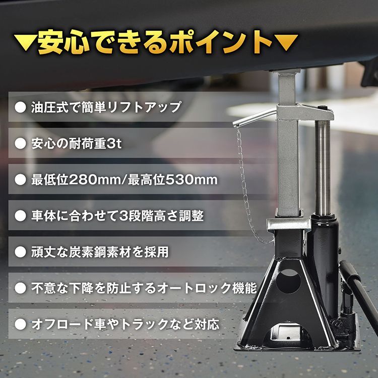 油圧ジャッキ ボトルジャッキ