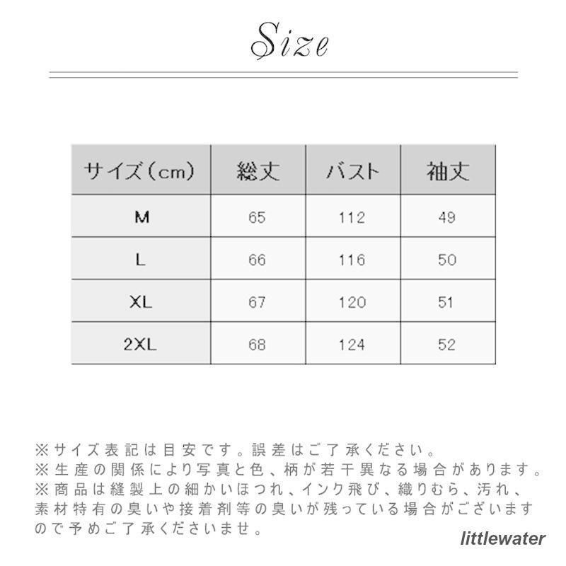 薄手