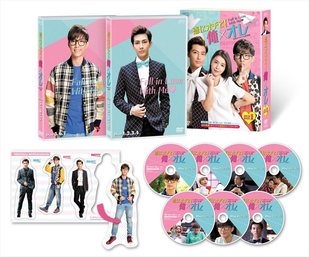 私たち恋しませんか?～once upon a love～ 台湾オリジナル放送版… Amazon.co.jp: 私たち恋しませんか?~once upon a love~DVD-BOX1