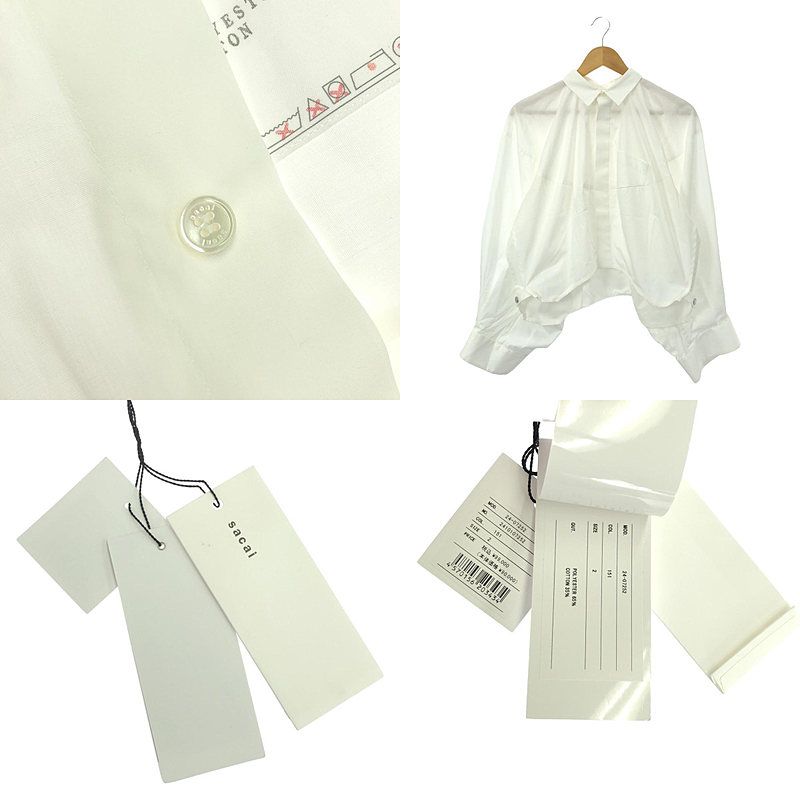 【美品】  sacai / サカイ | 2024SS | Cotton Poplin Balloon Shirt / コットン ポプリン バルーン シャツ ブラウス | 2 | ホワイト | レディース sacai - 【美品】 sacai / サカイ | 2024SS | Cotton Poplin Balloon