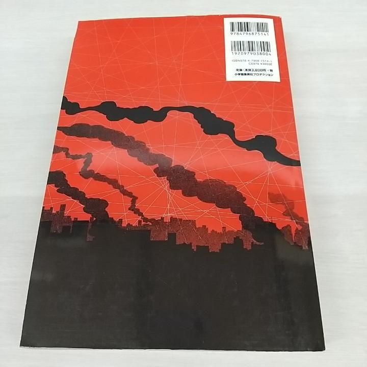 トランスフォーマー:オール・ヘイル・メガトロン　アメコミ　邦訳 トランスフォーマー:オール・ヘイル・メガトロン (ShoPro Books