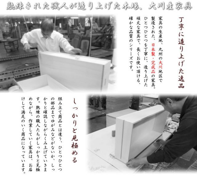 カウンター下収納120引戸