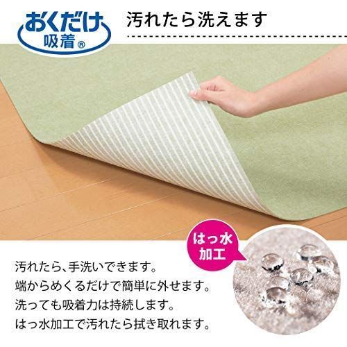 送料無料 】 90×300cm_ライトグリーン PatternName: フラットタイプ