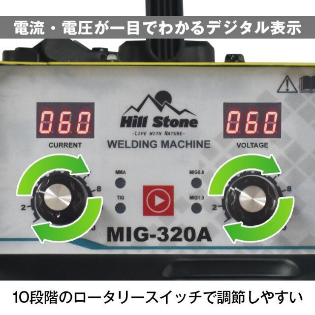 溶接機 100v 半自動 アーク インバーター 小型 軽量 ノンガス